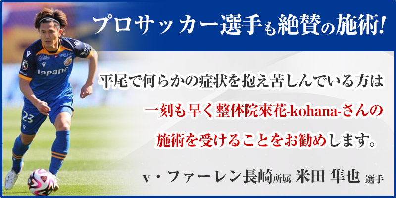 推薦の声